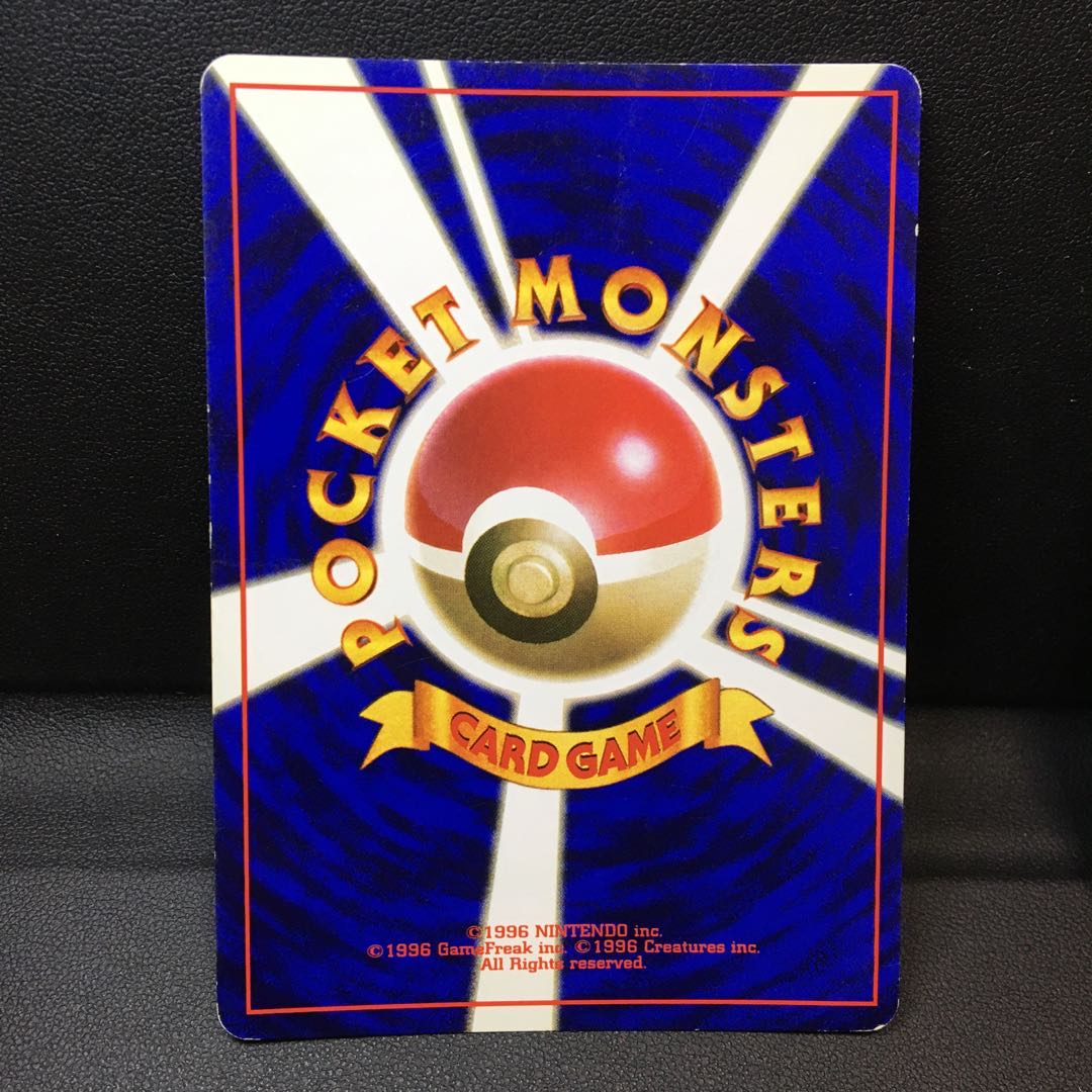 ゼニガメ カメール 旧裏 マークなし