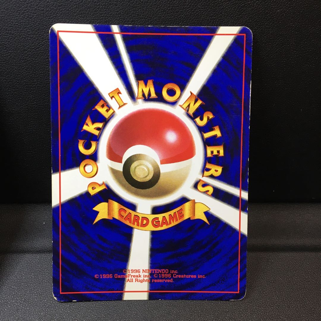 ゼニガメ カメール 旧裏 マークなし