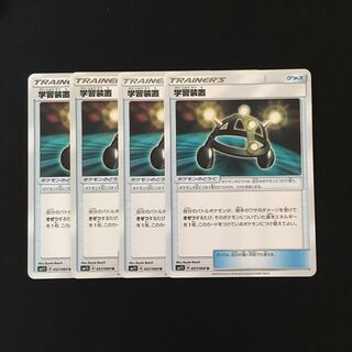 d127 学習装置 SM1S 4枚セット ポケモン トレトレ