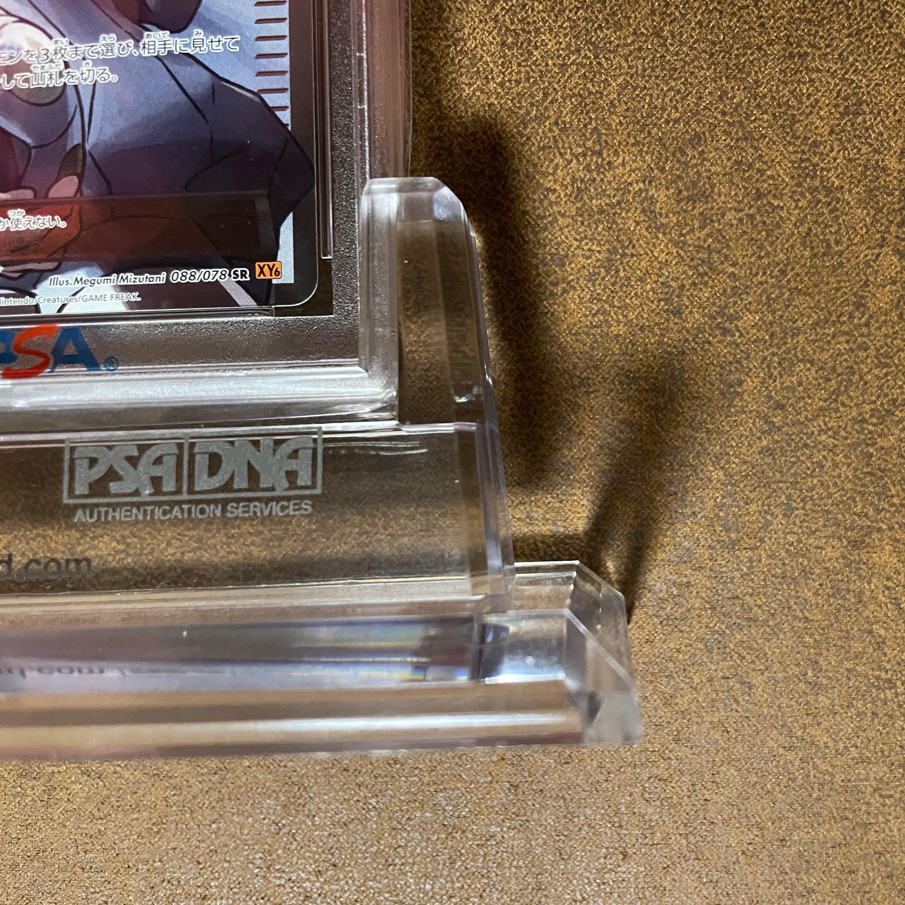 本日のみ値下げPSA10 ナギ アンリミQR画像付