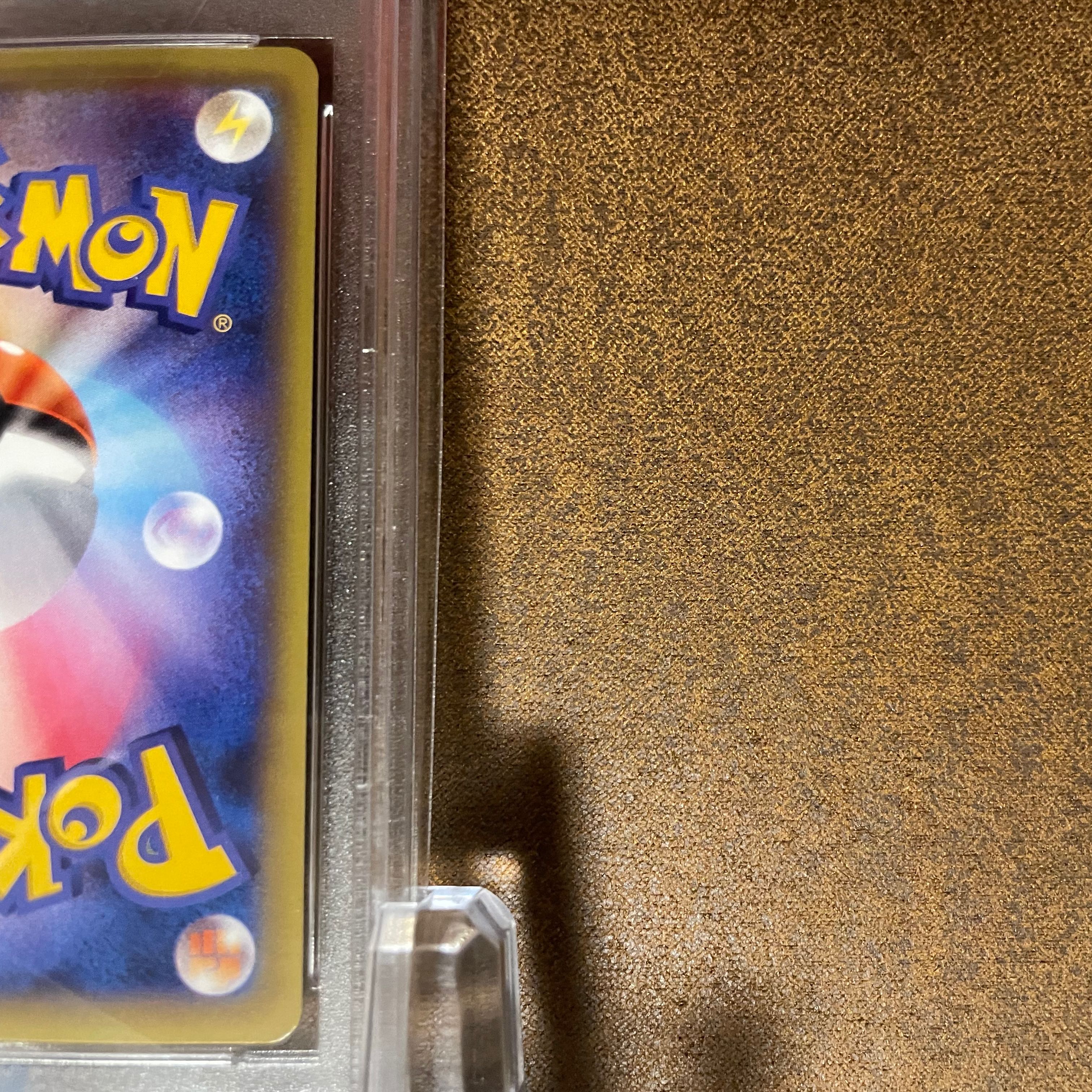 本日のみ値下げPSA10 ナギ アンリミQR画像付