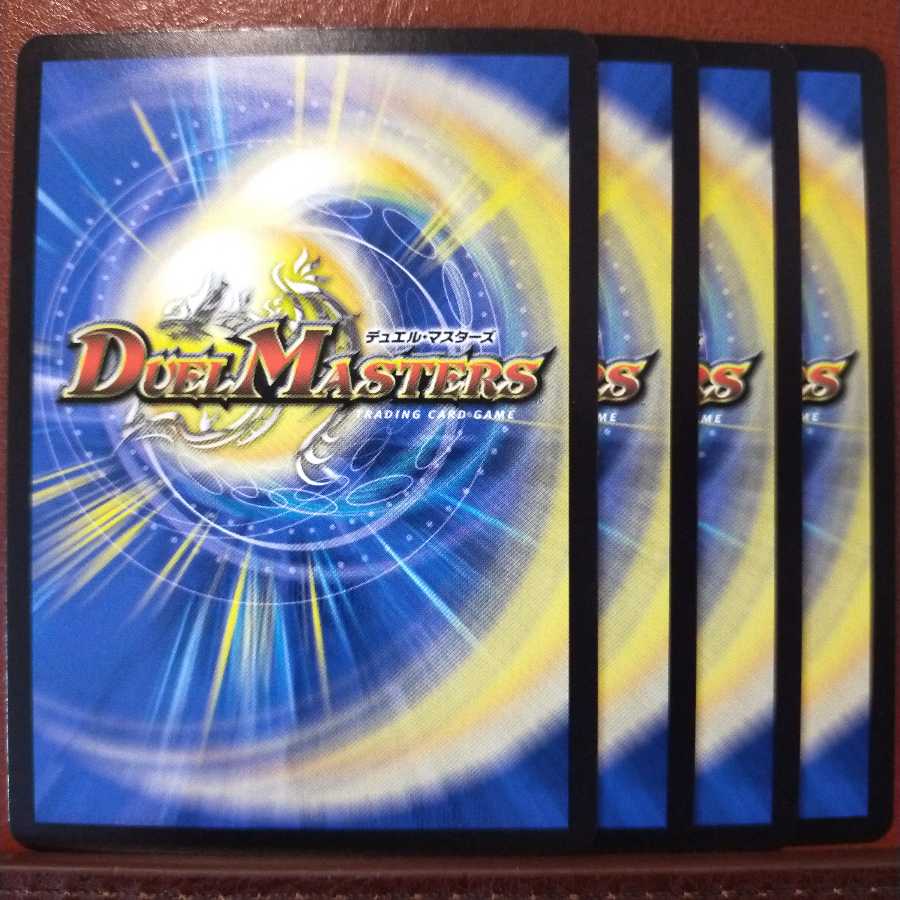 Tek106セット割引 幻緑の双月|母なる星域