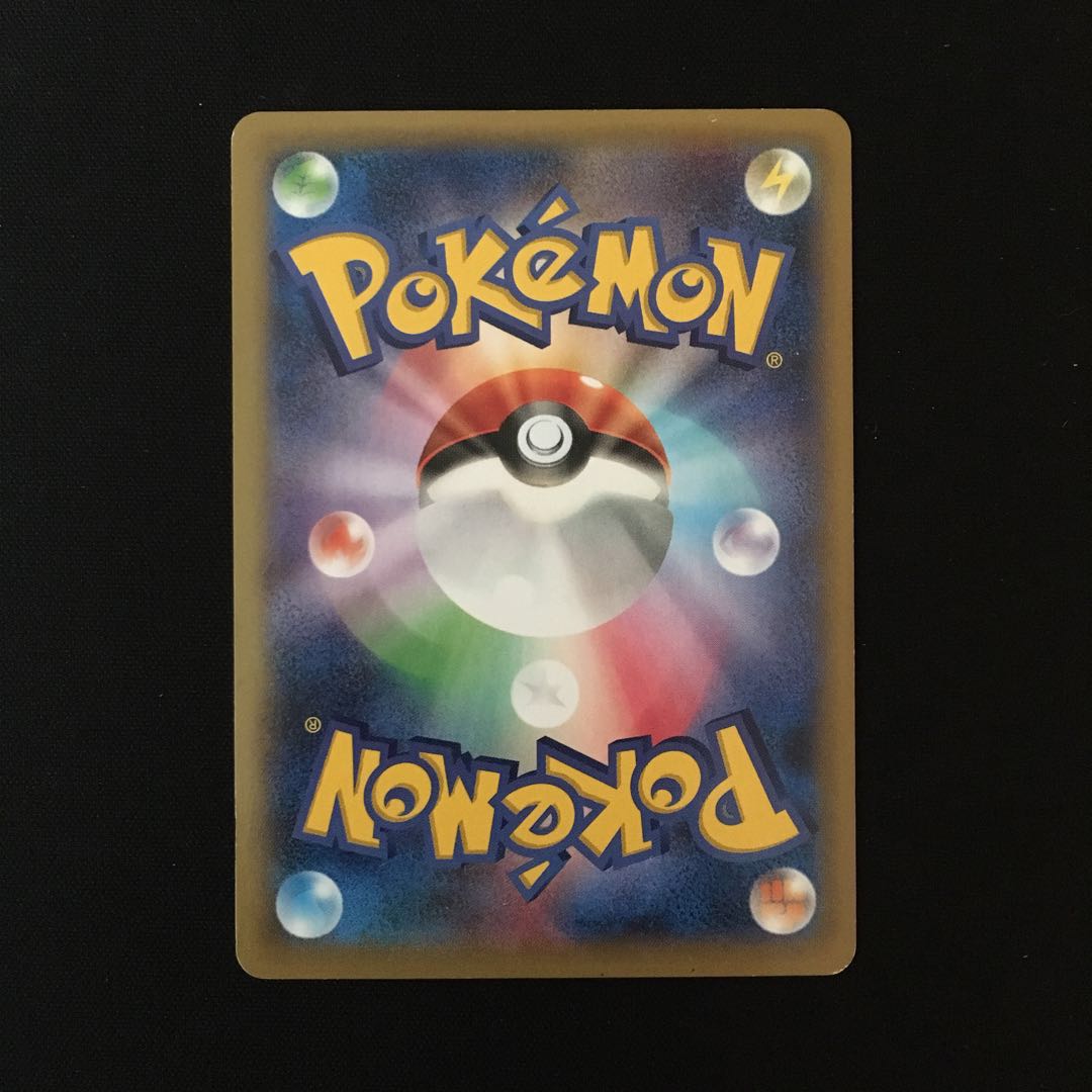 d130 ディアルガEX キラ XYB 004/018 ポケモン トレトレ