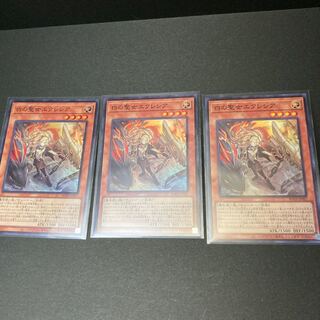 白の聖女エクレシア スーパーレア　3枚