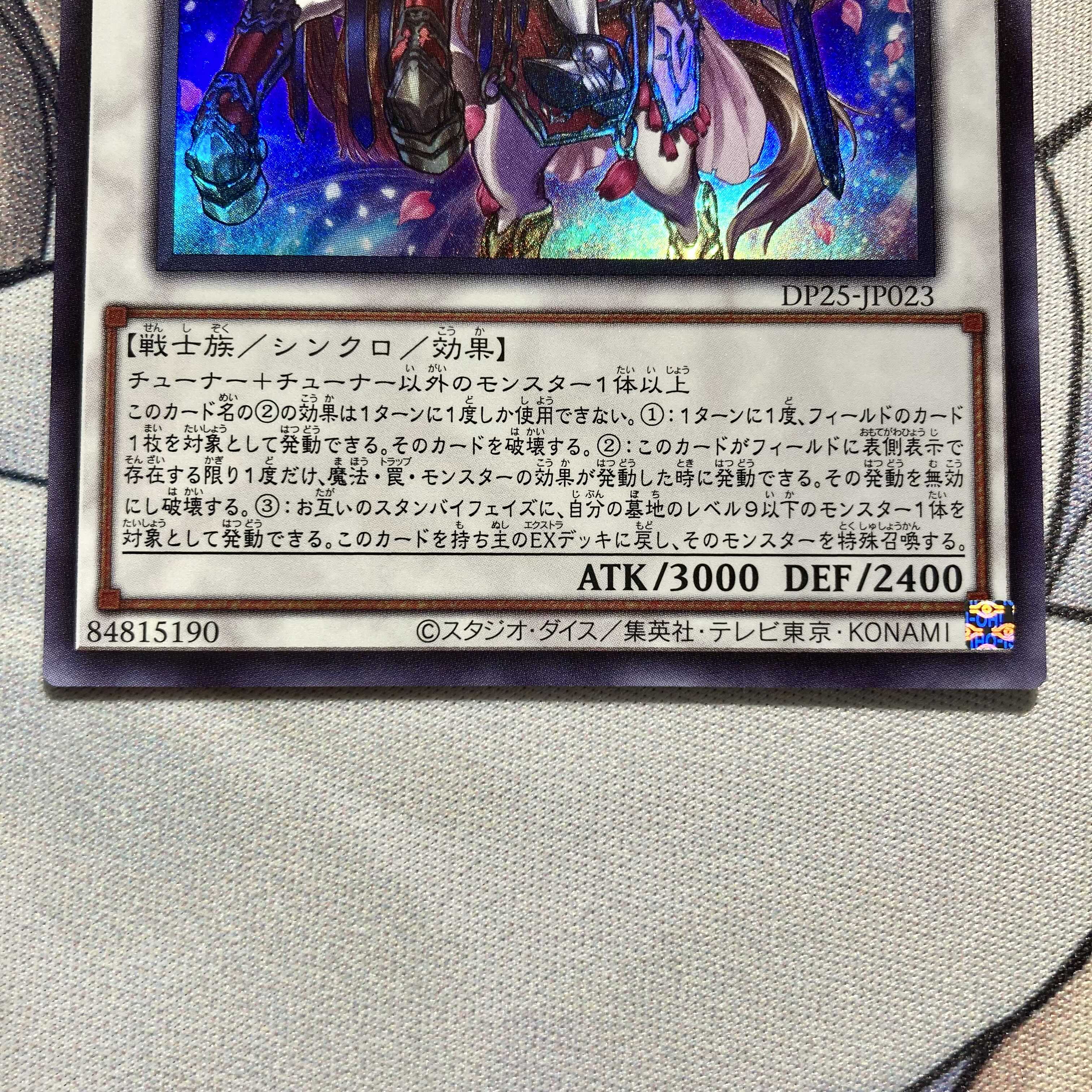 フルール・ド・バロネス ウルトラレア