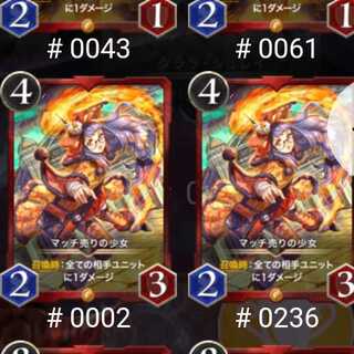 マッチ売りの少女２枚少女