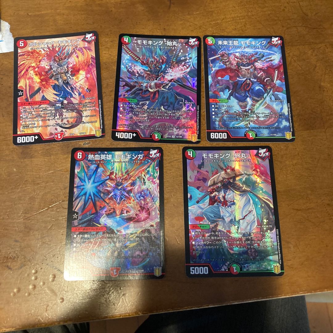 モモキングパック