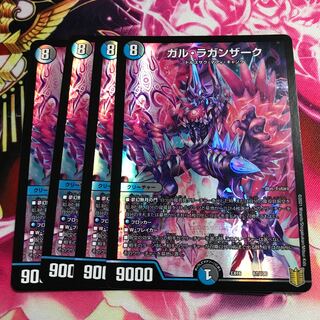 ガル・ラガンザーク