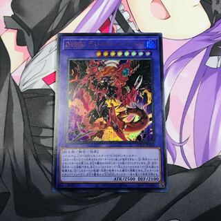 D-HERO デストロイフェニックスガイ【UR】