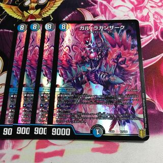 ガル・ラガンザーク