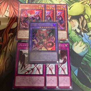 D-HERO デストロイフェニックスガイ ほか