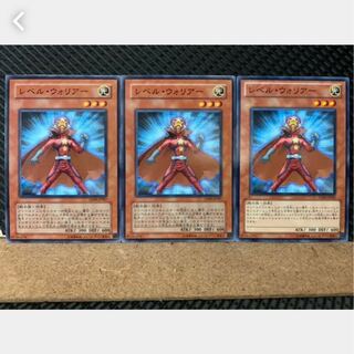 【ぽぽたん】遊戯王 2446 レベル・ウォリアー 3枚 ノーマル