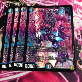 ガル・ラガンザーク