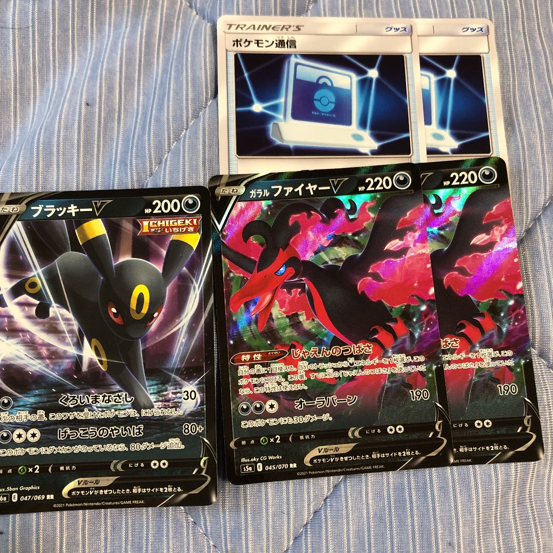 ポケモンカード