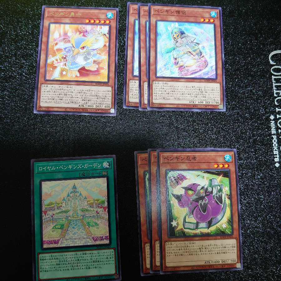 ペンギンセット