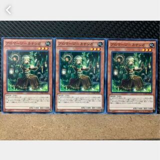 【ぽぽたん】遊戯王 2406 アロマージ-カナンガ 3枚 ノーマル