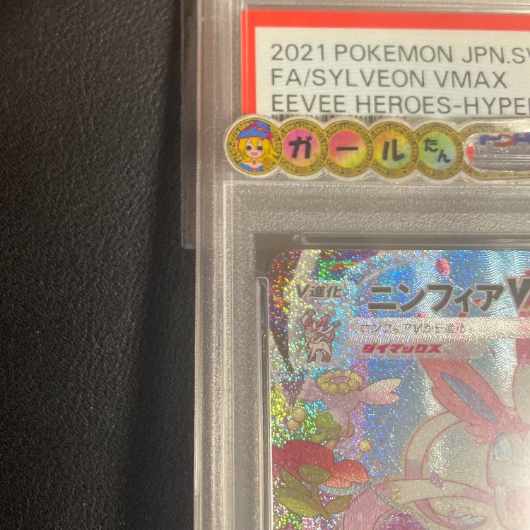 PSA10BlastoiseEX
