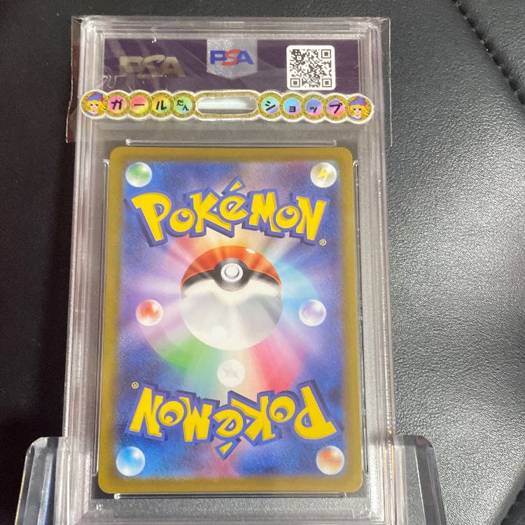 PSA10BlastoiseEX