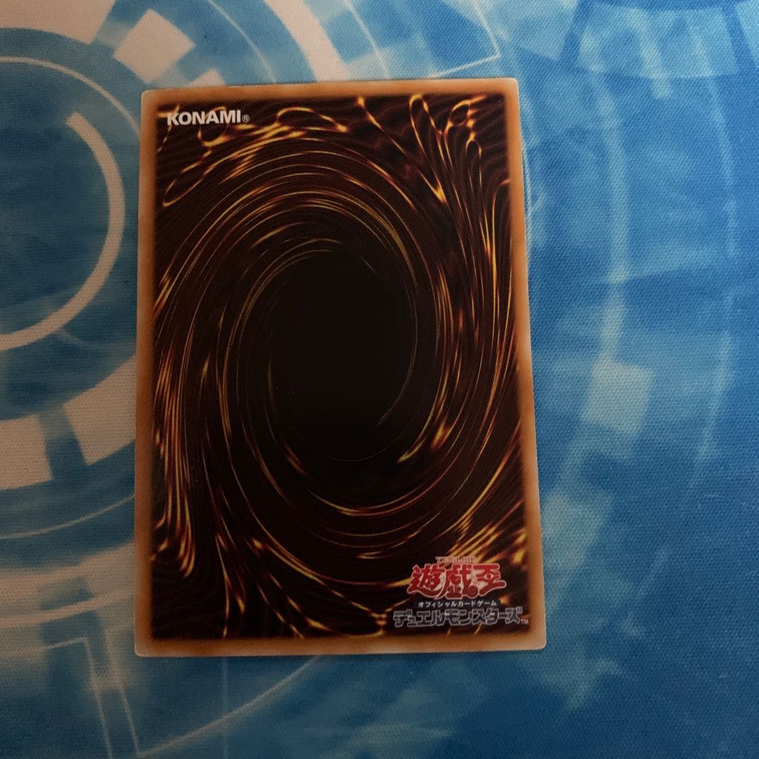 異次元トンネル-ミラーゲート- アルティメットレア