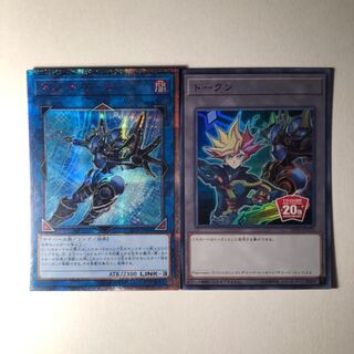 デコードトーカー 20thシク ＋トークン