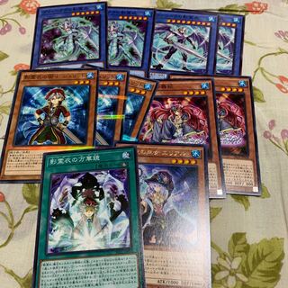 トリシューラの影霊衣