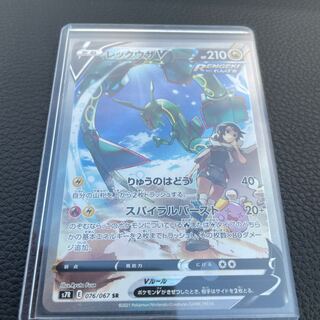 蒼空ストリーム レックウザ SA 2枚セットまで可能