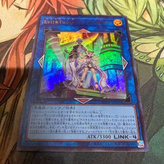 Evil★Twin’s トラブル・サニー ウルトラレア