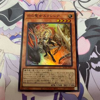 白の聖女エクレシア スーパーレア