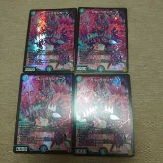 ガル・ラガンザーク