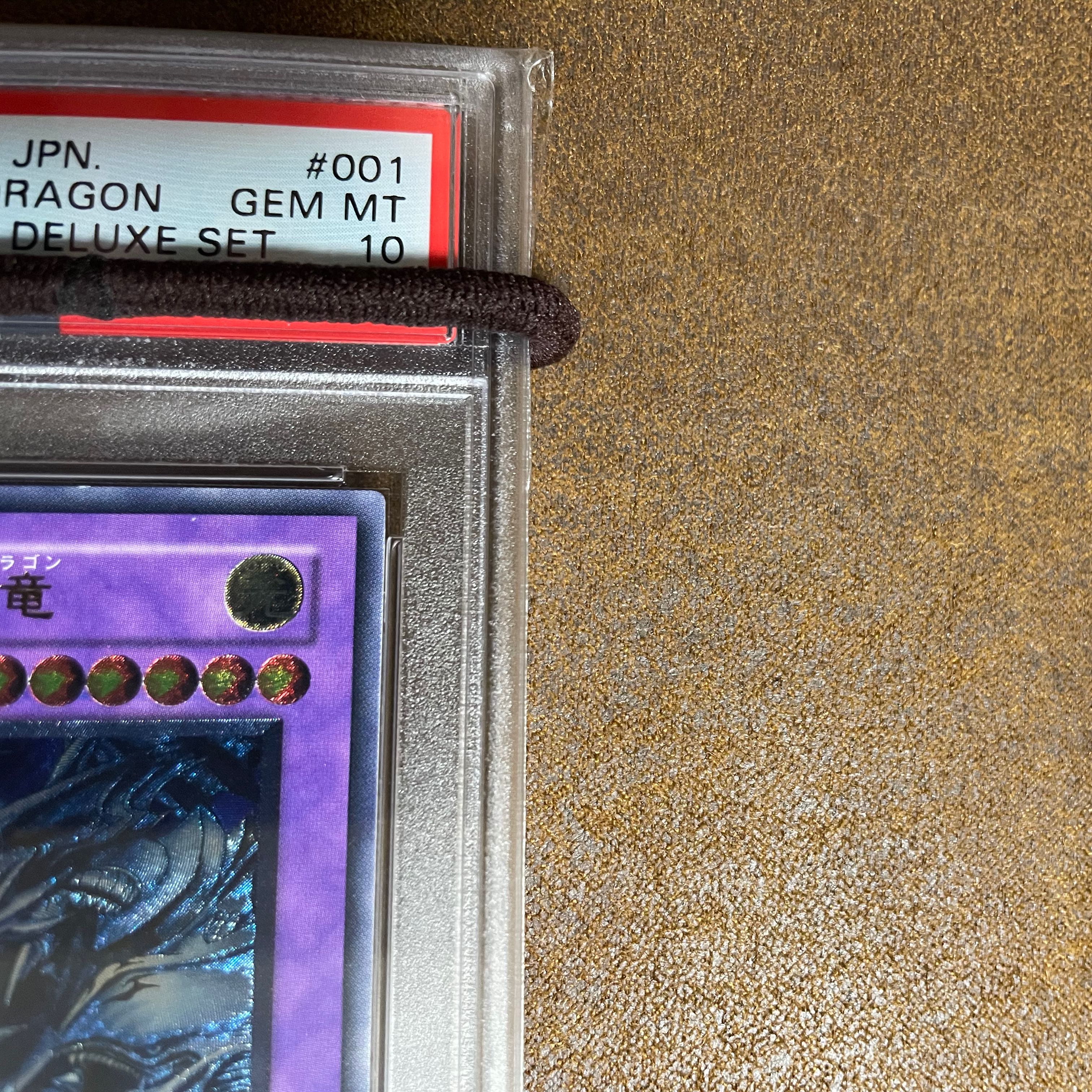 ブルーアイズ　ウルトラ　3連番　psa10 PSA10】ブルーアイズホワイトドラゴン ウルトラ 青眼の白龍