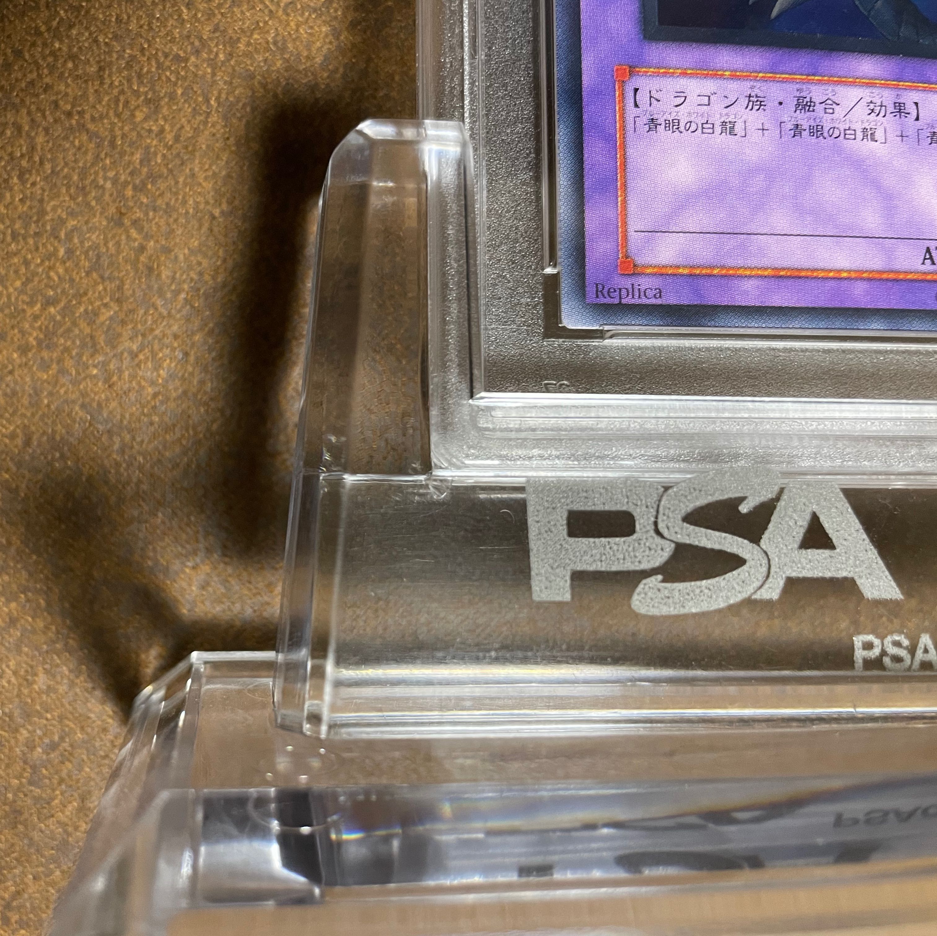PSA10ブルーアイズアルティメットドラゴンレリーフ 1枚の通販 ガール