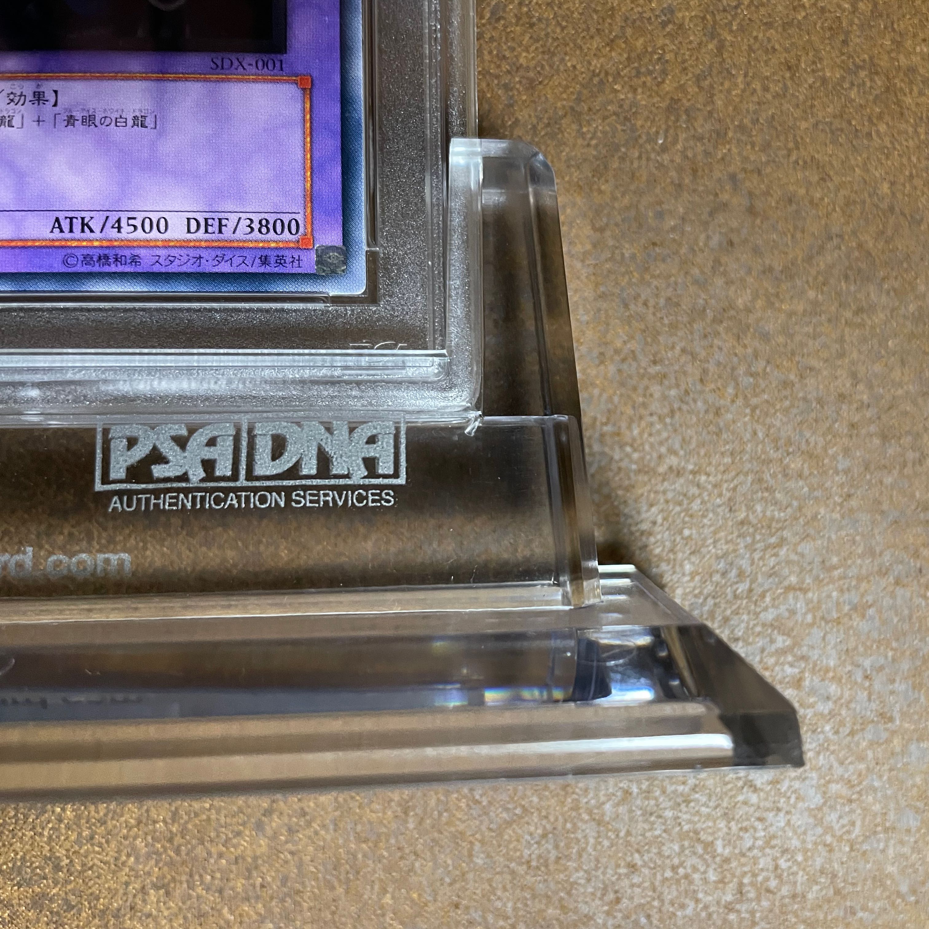 PSA10ブルーアイズアルティメットドラゴンレリーフ 1枚の通販 ガール