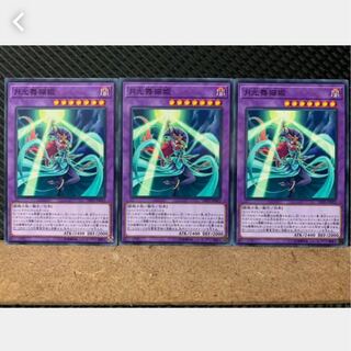 【ぽぽたん】遊戯王 2453 月光舞猫姫 3枚 ノーマル