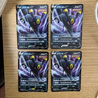 ブラッキーV4枚セット【早い者勝ち】