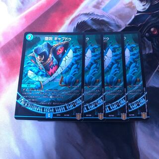 Corruption spell, 4 gabdos.