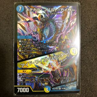 メヂカラコバルトカイザー3枚!!