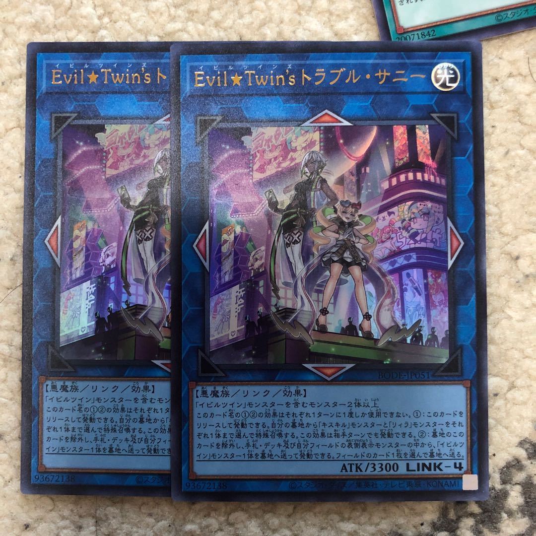 Evil★Twin’s トラブル・サニー ウルトラレア