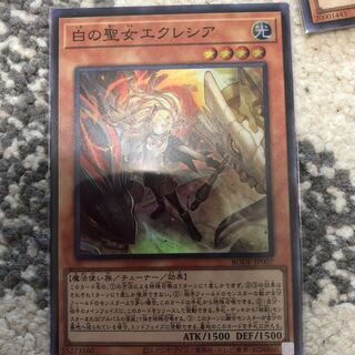 白の聖女エクレシア スーパーレア