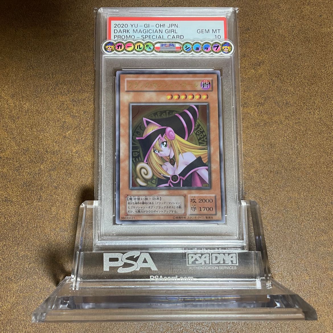 Exclusive PSA10 Red Eyes, Black Magician Girl Stainless Steel for 46654405