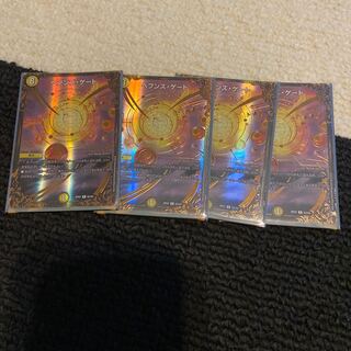 ヘブンズ・ゲート(ウルトラゴールデンカード仕様) 4枚