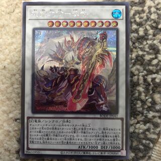 相剣大公-承影 シークレットレア