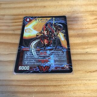 ガイアール・カイザー｜激竜王ガイアール・オウドラゴン(上)