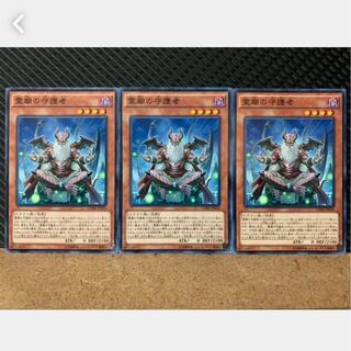 【ぽぽたん】遊戯王 2405 霊廟の守護者 3枚 ノーマル