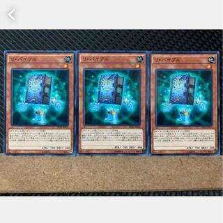 [Popotan] Yu-Gi-Oh! 2431 Re-Cover 3 pieces Normal