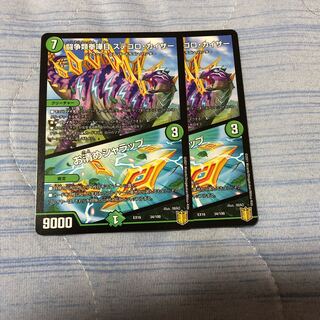 闘争類拳嘩目 ステゴロ・カイザー｜お清めシャラップ