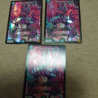 ガル・ラガンザーク