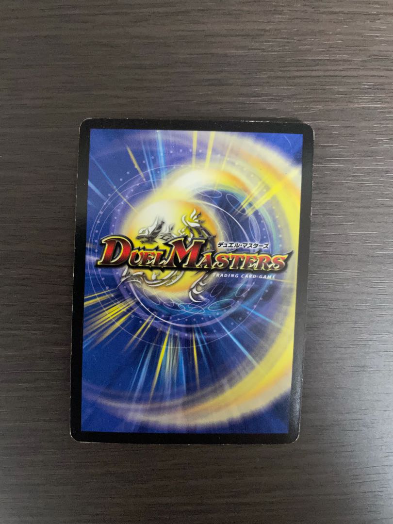 超竜バジュラズテラ