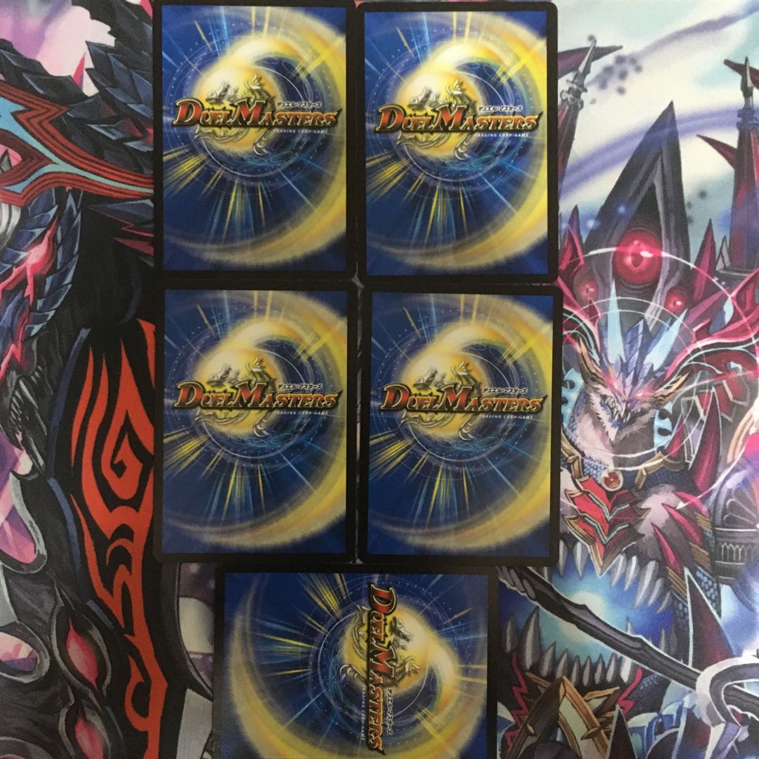 Dの侵略 クリム・ゾーン セット