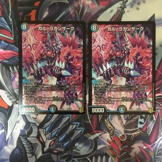 ガル・ラガンザーク