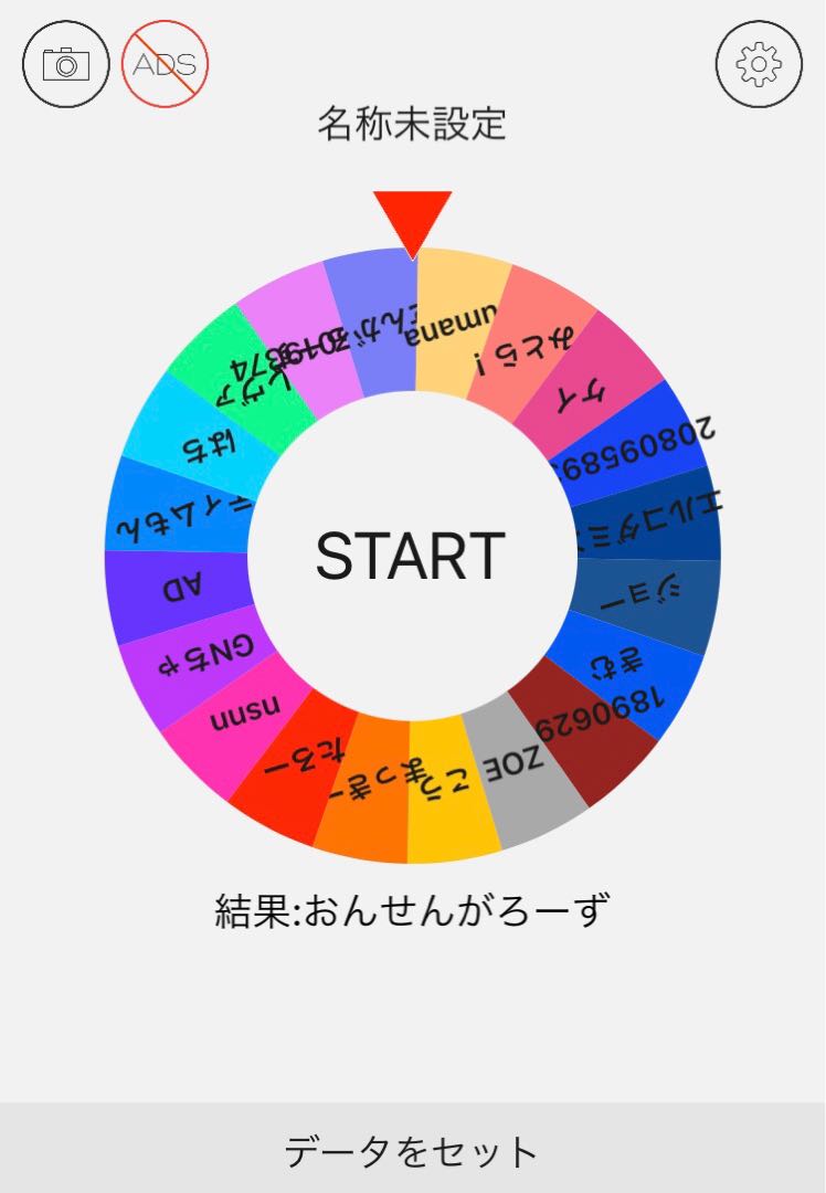 おんせんがろーず様専用